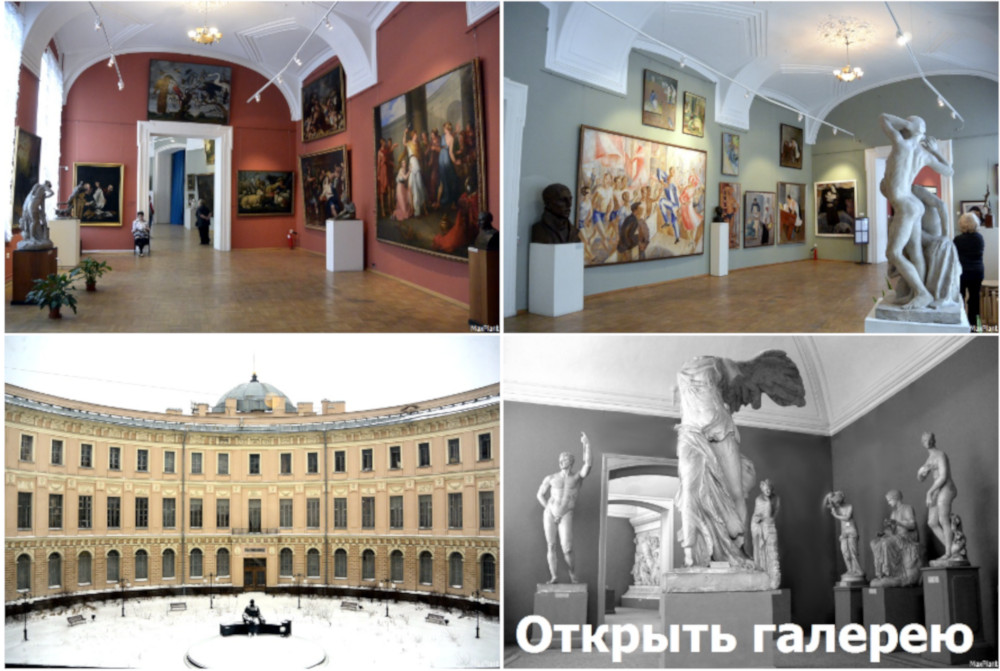 Санкт-Петербургская Академия художеств имени Ильи Репина