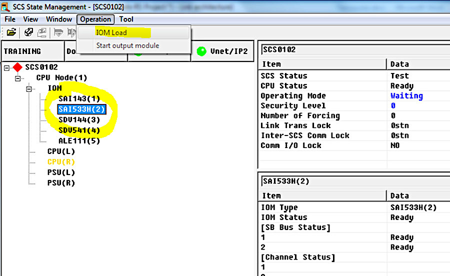 Рис. IOM Load