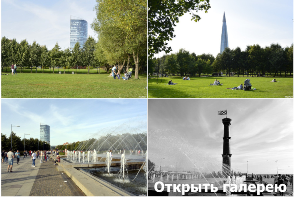 Фотогалерея Парка 300-летия Санкт-Петербурга