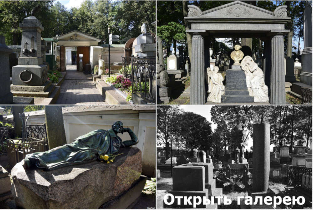 Фотогалерея Лазаревского кладбища