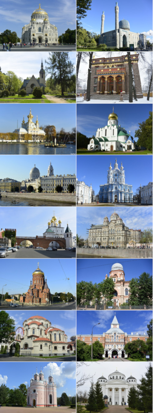 Храмы Петербурга и пригородов, построенные до революции