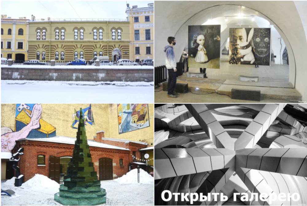 Музей искусства Cанкт-Петербурга XX-XXI веков