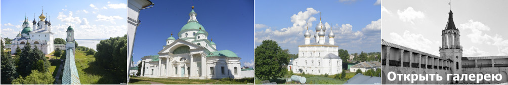Спасо-Яковлевский Димитров монастырь