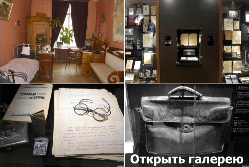 Фотогалерея музея-квартиры М.М.Зощенко